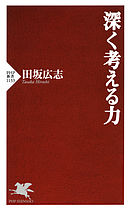 家族関係を考える 漫画 無料試し読みなら 電子書籍ストア ブックライブ