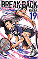BREAK BACK　19