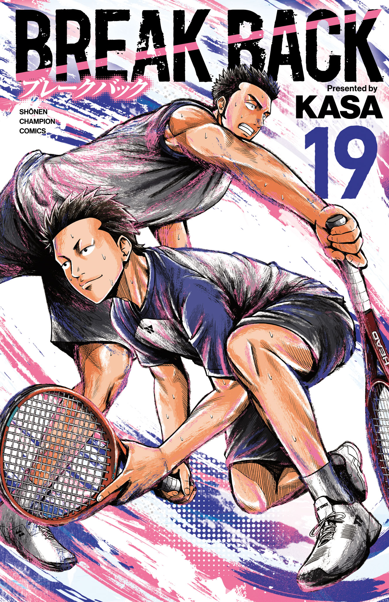 [ワーゲンパパさん専用] BREAK BACK 1-19巻セット KASA BREAK BACK 19 - KASA - 少年マンガ・無料試し読みなら、電子