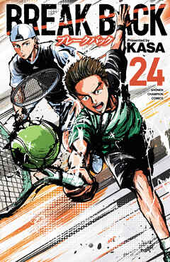 BREAK BACK　24