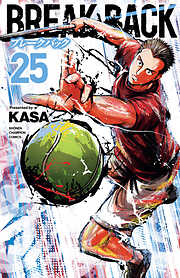 BREAK BACK　25