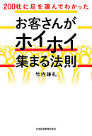 築城院さんハシャギ過ぎ 1 漫画 無料試し読みなら 電子書籍ストア ブックライブ