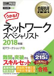 9ページ - IT・コンピュータ - 翔泳社一覧 - 漫画・無料試し読みなら