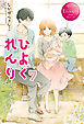 ひよくれんり７