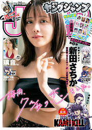 青年マンガ誌一覧 - 電子書籍・無料漫画ならブックライブ