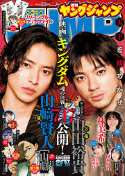 椎名かずお 青年漫画 978-4-09-182310-6 青年マンガ誌一覧 - 電子書籍・無料漫画ならブックライブ