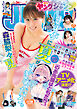 ヤングジャンプ 2026 No.34