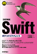 A子さんの恋人 5巻 漫画 無料試し読みなら 電子書籍ストア ブックライブ