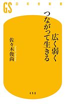 新装版 宝灯堂機譚 1 佐々木尚 漫画 無料試し読みなら 電子書籍ストア ブックライブ