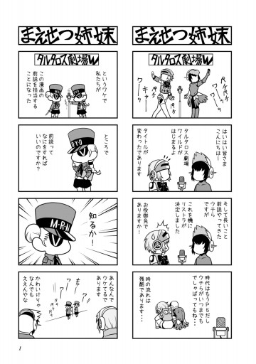 タルタロス劇場ワイルド 漫画 無料試し読みなら 電子書籍ストア ブックライブ タルタロス劇場ワイルド 漫画 無料試し読みなら 電子書籍ストア ブックライブ