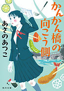 バッテリー 漫画 無料試し読みなら 電子書籍ストア ブックライブ