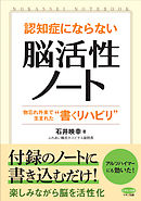 コハルノートへおかえり 漫画 無料試し読みなら 電子書籍ストア ブックライブ