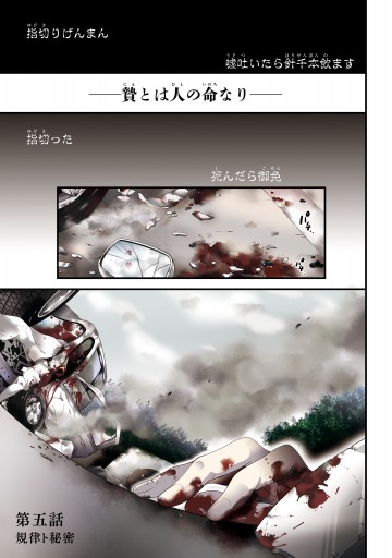 ゆびきりばこ 2 最新刊 漫画 無料試し読みなら 電子書籍ストア ブックライブ ゆびきりばこ 2 最新刊 漫画 無料試し読みなら 電子書籍ストア ブックライブ