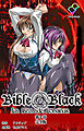 新・Bible Black 第一章 完全版【フルカラー成人版】