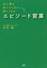 583ページ - 検索結果 - 漫画・無料試し読みなら、電子書籍ストア