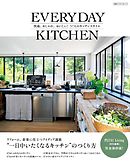 ＥＶＥＲＹＤＡＹ　ＫＩＴＣＨＥＮ