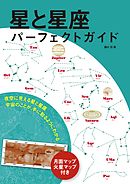 Two突風 5巻 藤井良樹 旭凛太郎 漫画 無料試し読みなら 電子書籍ストア ブックライブ