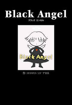Black Angel