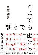 ｉｔビジネスの原理 漫画 無料試し読みなら 電子書籍ストア ブックライブ