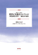 金田一耕助ファイル 病院坂の首縊りの家 上 横溝正史 漫画 無料試し読みなら 電子書籍ストア ブックライブ