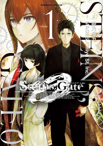 Steins Gate 0 1 姫乃タカ Mages Chiyost Inc 漫画 無料試し読みなら 電子書籍ストア ブックライブ