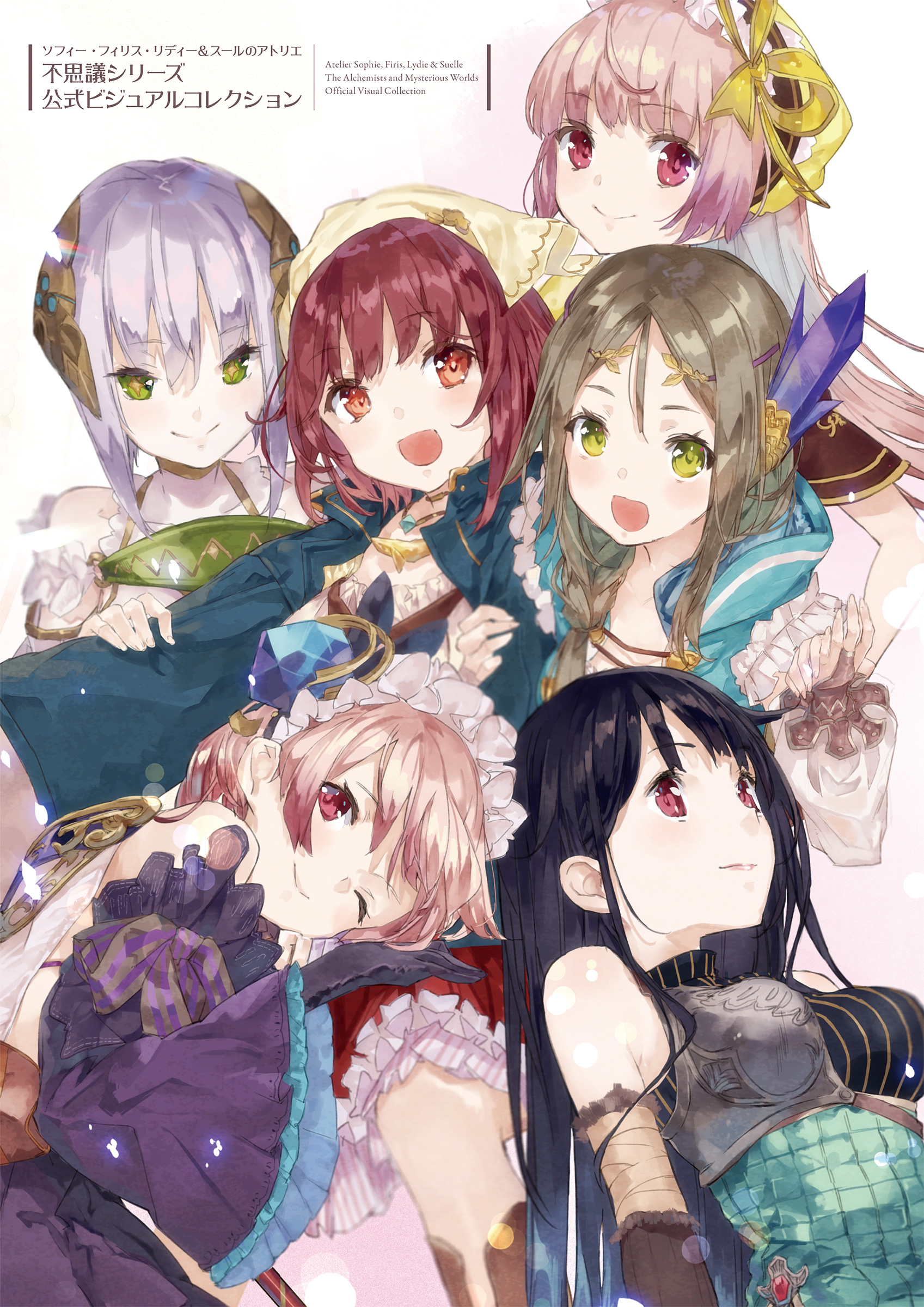 リディー&スールのアトリエ ~不思議な絵画の錬金術士~ プレミアムボックス (未使用品) - blog.knak.jp