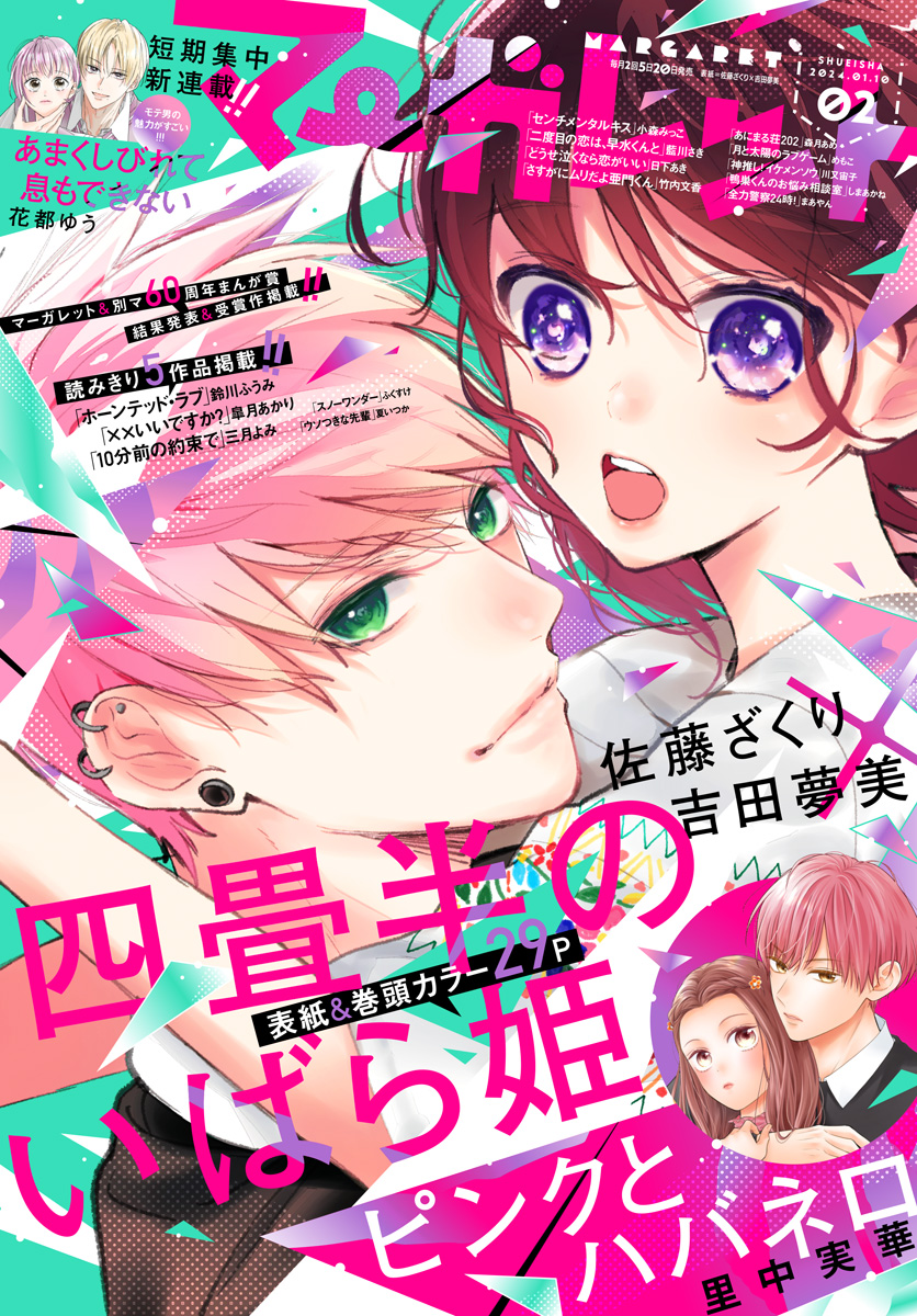 □鑑定書あり□占い 人生相談 人間関係 恋愛 片思い 秘密 - その他