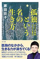 赤い実 はじけた 漫画 無料試し読みなら 電子書籍ストア ブックライブ