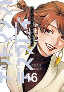 デッドマウント・デスプレイ