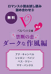 中谷ハルナの一覧 漫画 無料試し読みなら 電子書籍ストア ブックライブ