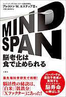 猿神のロスト シティ 地上最後の秘境に眠る謎の文明を探せ 漫画 無料試し読みなら 電子書籍ストア ブックライブ