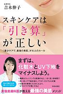 姉は傍にいまし 世はなべてこともなし 2巻 最新刊 清末邦彦 漫画 無料試し読みなら 電子書籍ストア ブックライブ