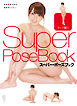 スーパー・ポーズブック ヌード編３