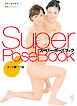 スーパー・ポーズブック ヌード・ペア編
