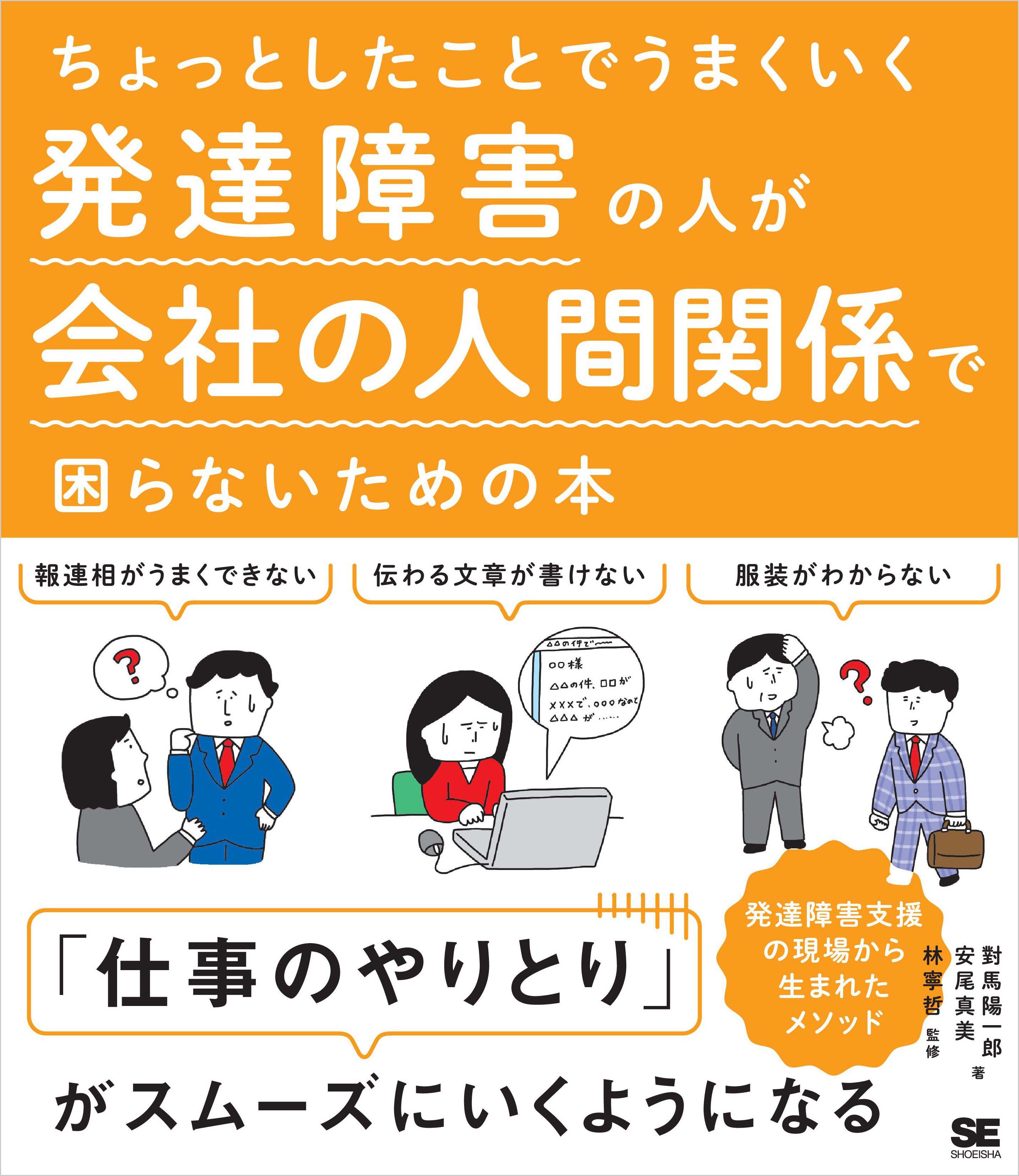 正規品 人間関係がなんだかうまくいかない ときに読む本 本 Oyostate Gov Ng 正規品 人間関係がなんだかうまくいかない ときに読む本 本 Oyostate Gov Ng