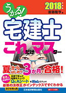 ウロボロス 警察ヲ裁クハ我ニアリ 19巻 漫画 無料試し読みなら 電子書籍ストア Booklive