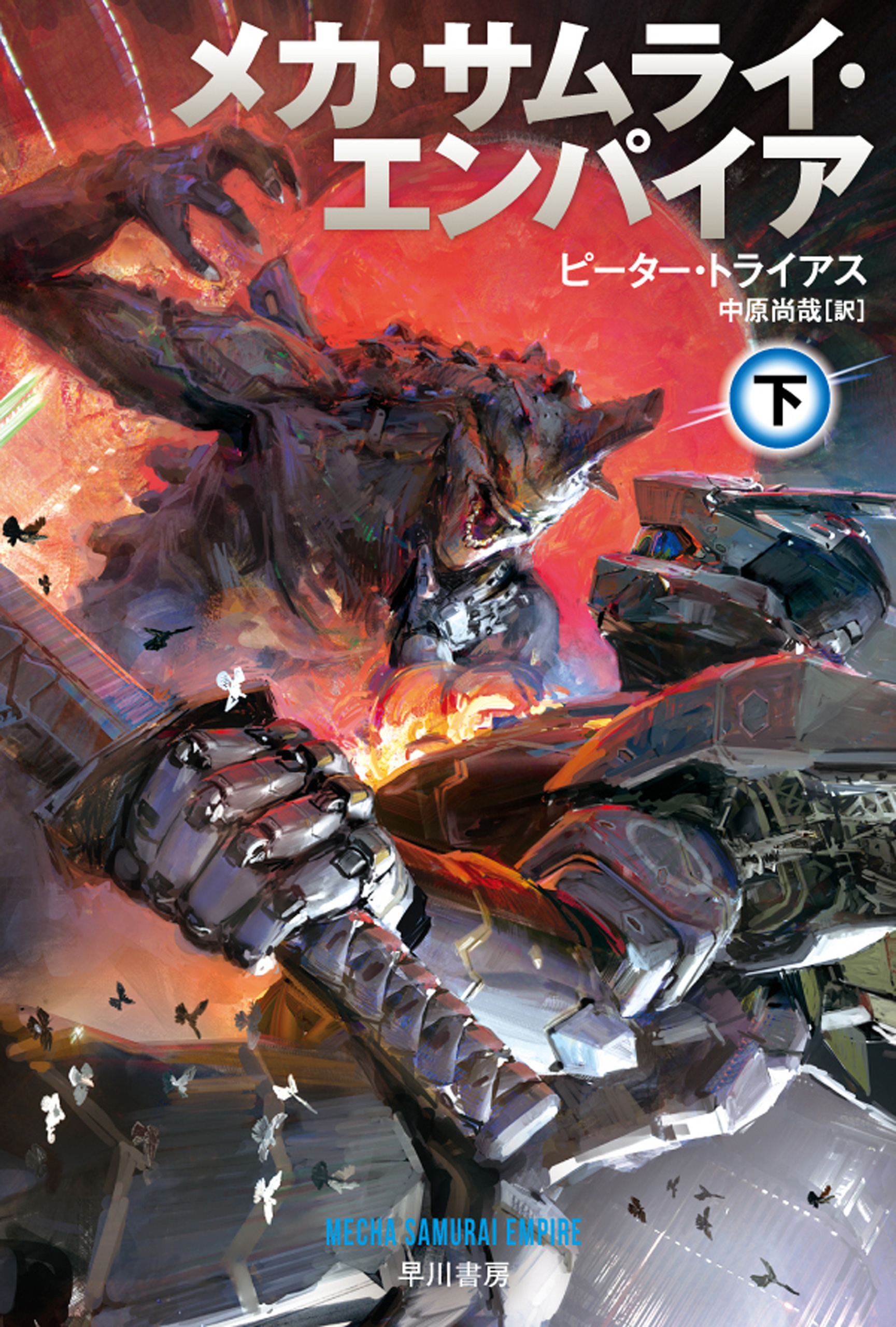 ピーターグリフィンさん専用　ゲームpc ピーターグリフィンさん専用 ゲームpc 【公式通販】