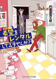 日本アニメ（ーター）見本市資料集Vol.2 「旅のロボからの歩き方
