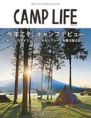 CAMP LIFE Spring Issue 2018