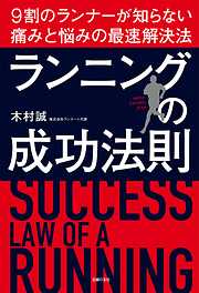 ページ スポーツ スポーツ アウトドア一覧 漫画 無料試し読みなら 電子書籍ストア ブックライブ