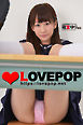 LOVEPOP デラックス　篠宮ゆり 002