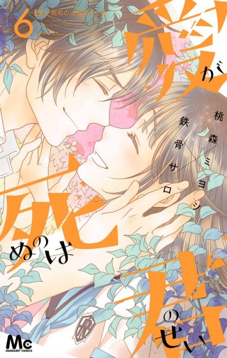 漫画 皆いつか必ず死ぬのに平然と仕事してるのはなぜ と考えていたら怖くなった トゥギャッチ