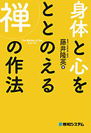 360 どんな角度もカンペキマスター マンガキャラデッサン入門 漫画 無料試し読みなら 電子書籍ストア ブックライブ