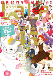 Lala一覧 漫画 無料試し読みなら 電子書籍ストア ブックライブ