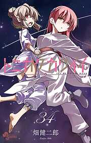 トニカクカワイイ