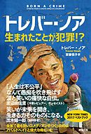 北欧スウェーデン式自分を大切にする生き方 心の病を抜け出した夫婦からのアドバイス27 漫画 無料試し読みなら 電子書籍ストア ブックライブ