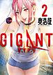 GIGANT 2