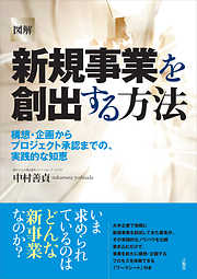 どんなストーリーでも書けてしまう本 すべてのエンターテインメントの