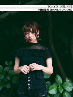 [TOKYO IDOL NET] 中野向日葵 (BANZAI JAPAN)