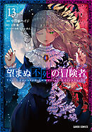 魔動天使うんポコ　全4巻セット　江川 達也 51lNeegzt4L._UF350,350_QL50_.jpg